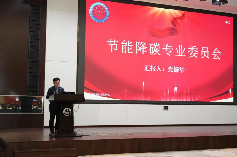 节能党振华二会.png 节能党振华二会.png