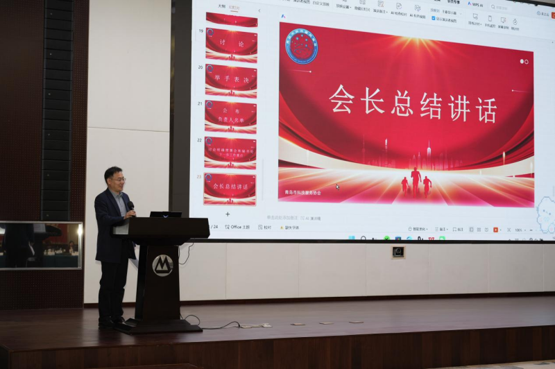 总结二会.png 总结二会.png